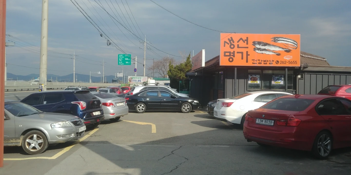 주방이모 구인