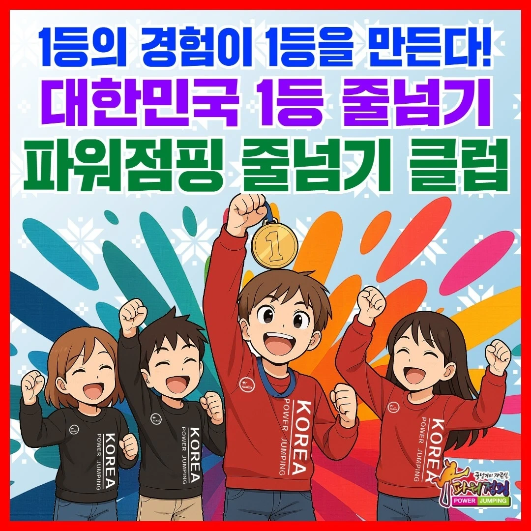 학원 픽업 보조 (아이들 보조 업무 도와주실분 구합니다