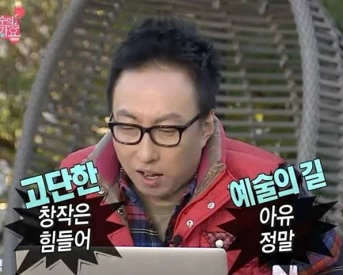 여성향 웹소설 과외를 찾고 있습니다