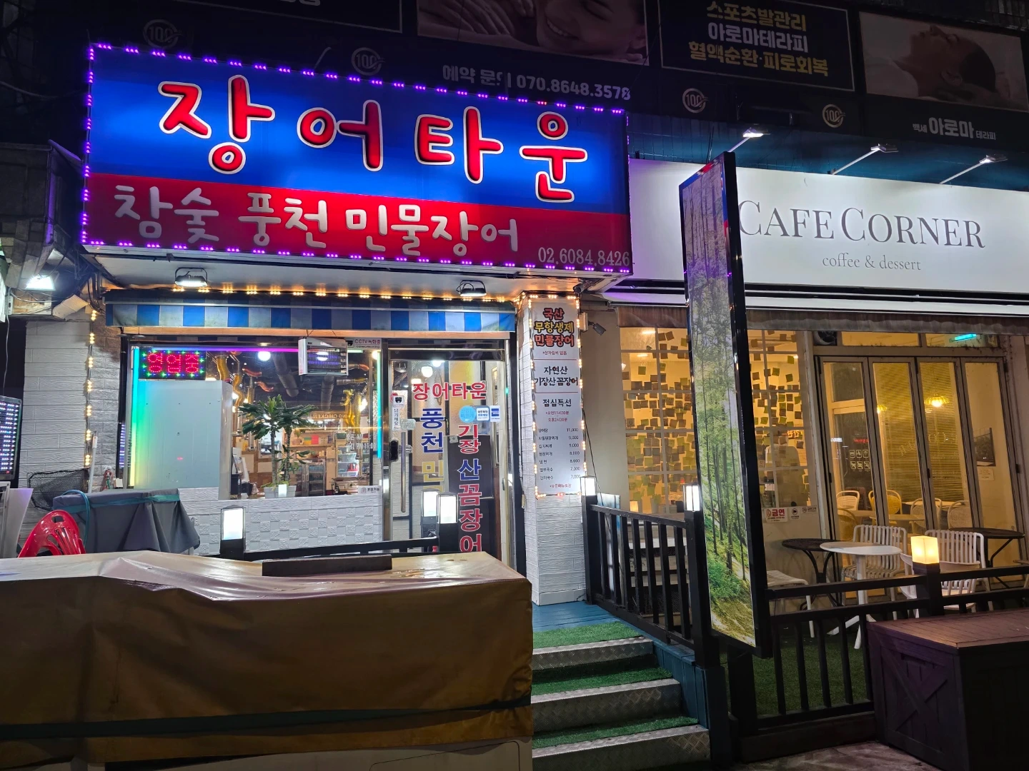 주방 경력자 용모 단정한 직원 급구 합니다
