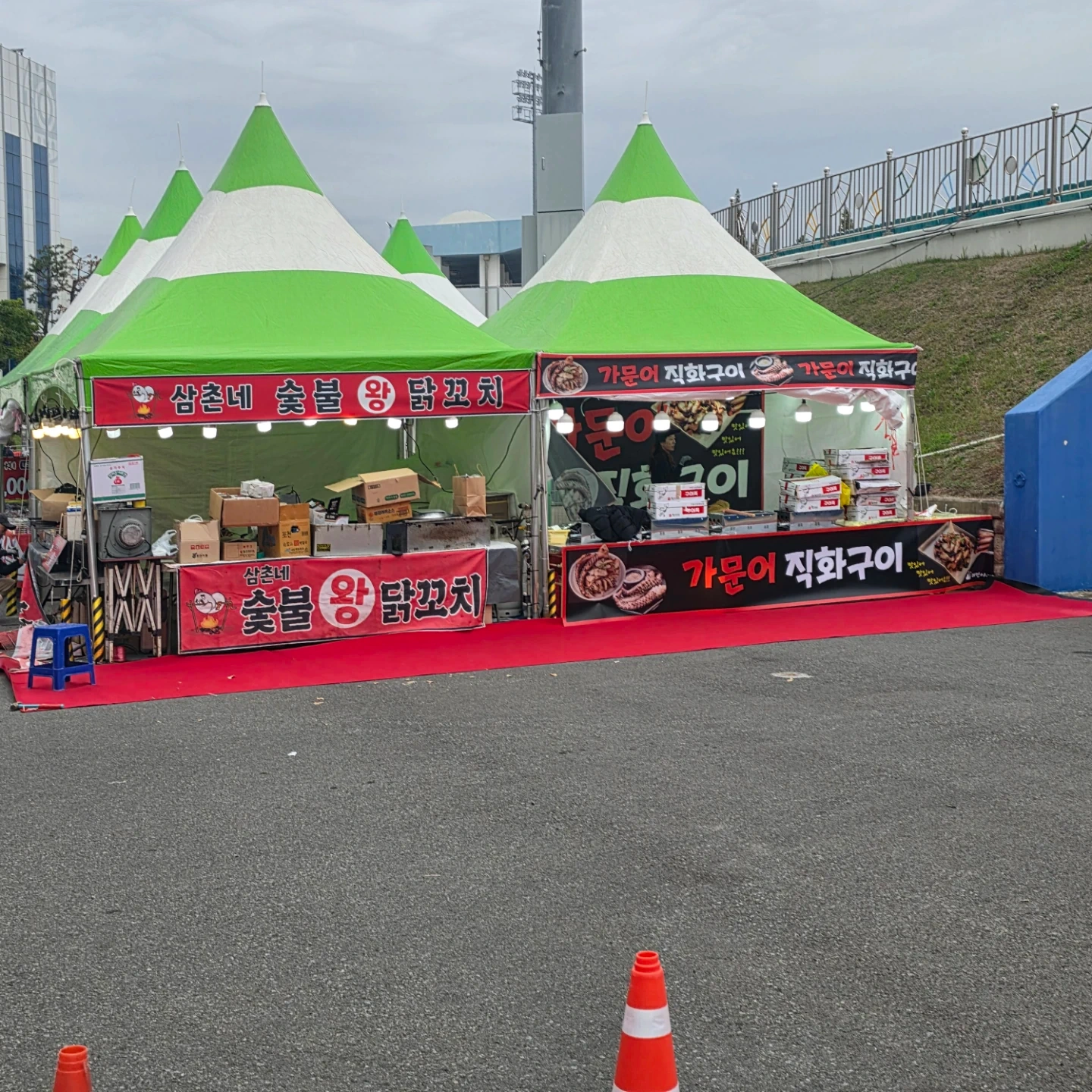 마산가고파축제 식당및 페스트푸드