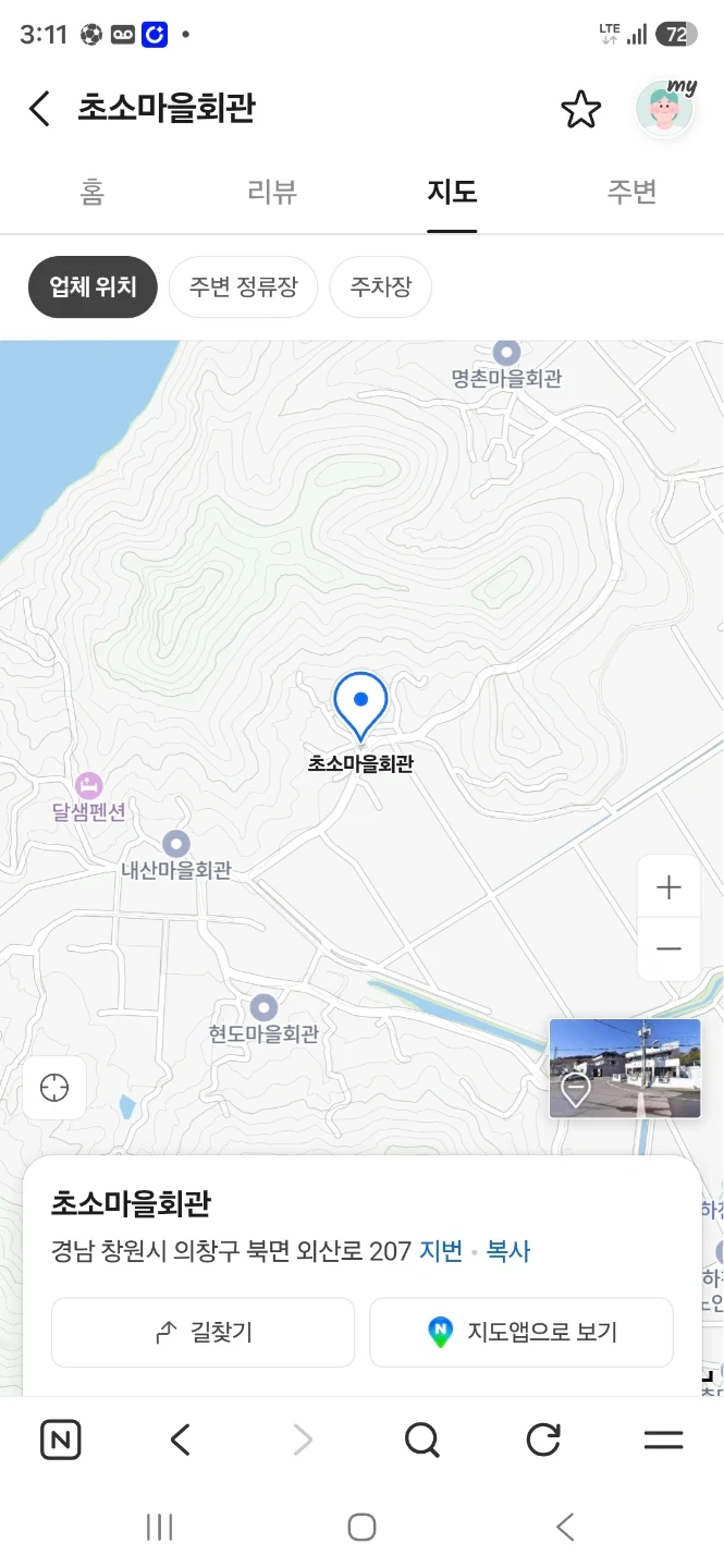 단감따주실분 구함