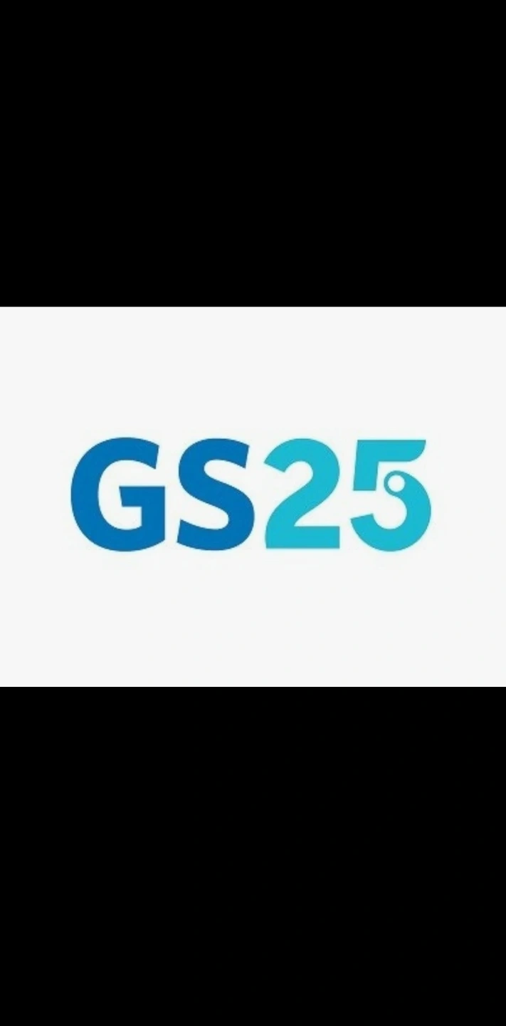 GS25 은평불광본점 스토어매니저 구합니다 !