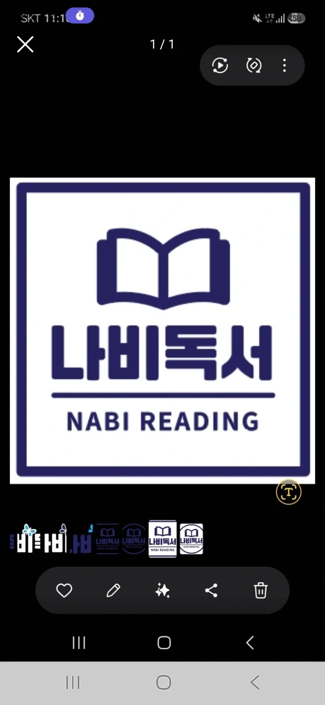 나비독서논술 국어 선생님, 수업관심 학부모님 모셔요