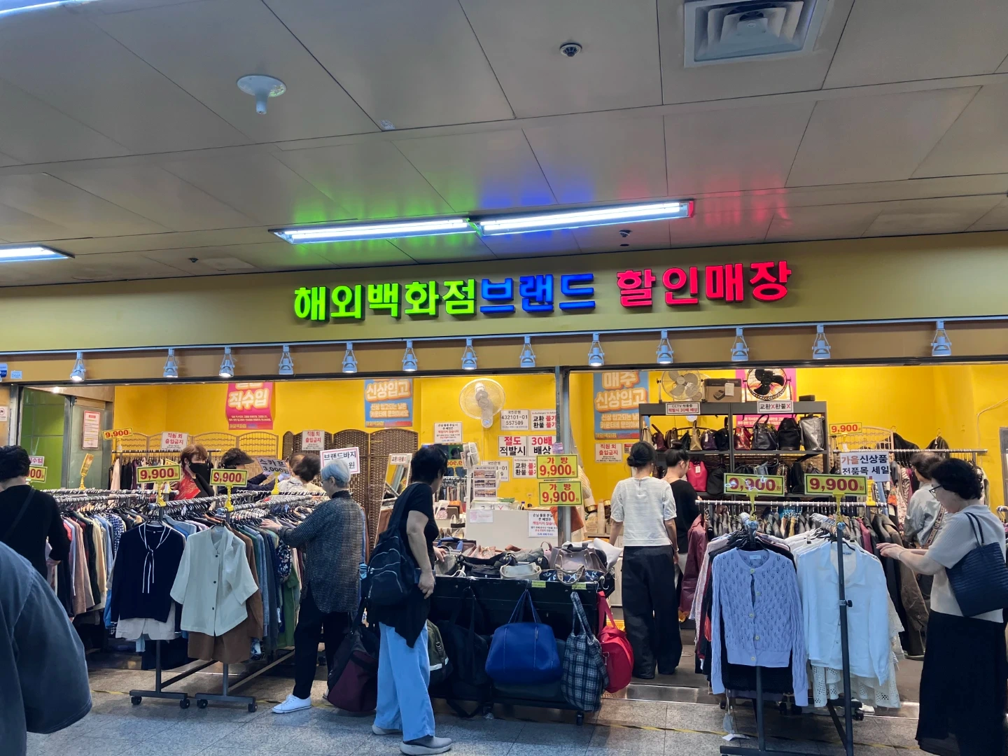 잠실역 지하상가 수입의류매장 풀타임(5일) 구인