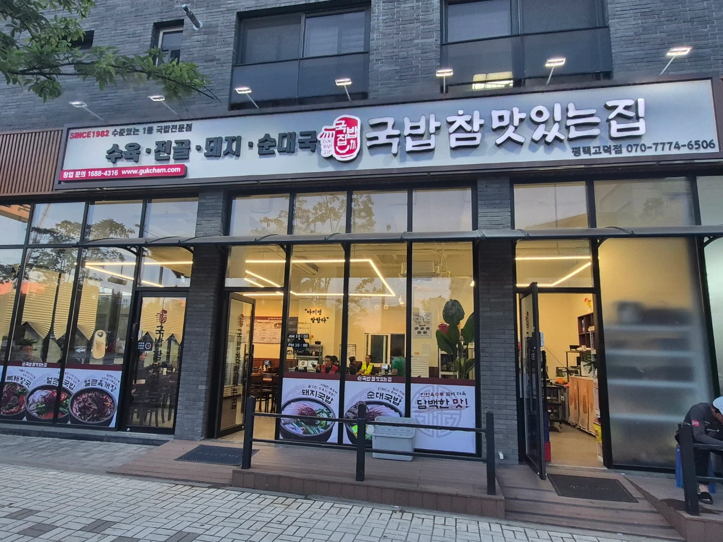 주방 보조 알바 구합니다 - 평일 (월,화,수,목,금)