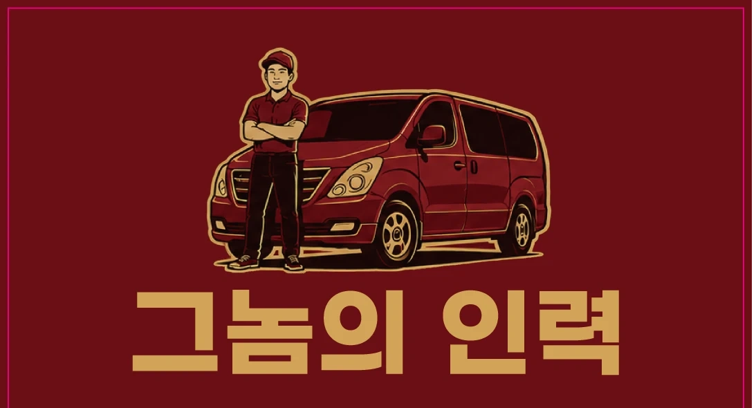 외국인 알바구해요