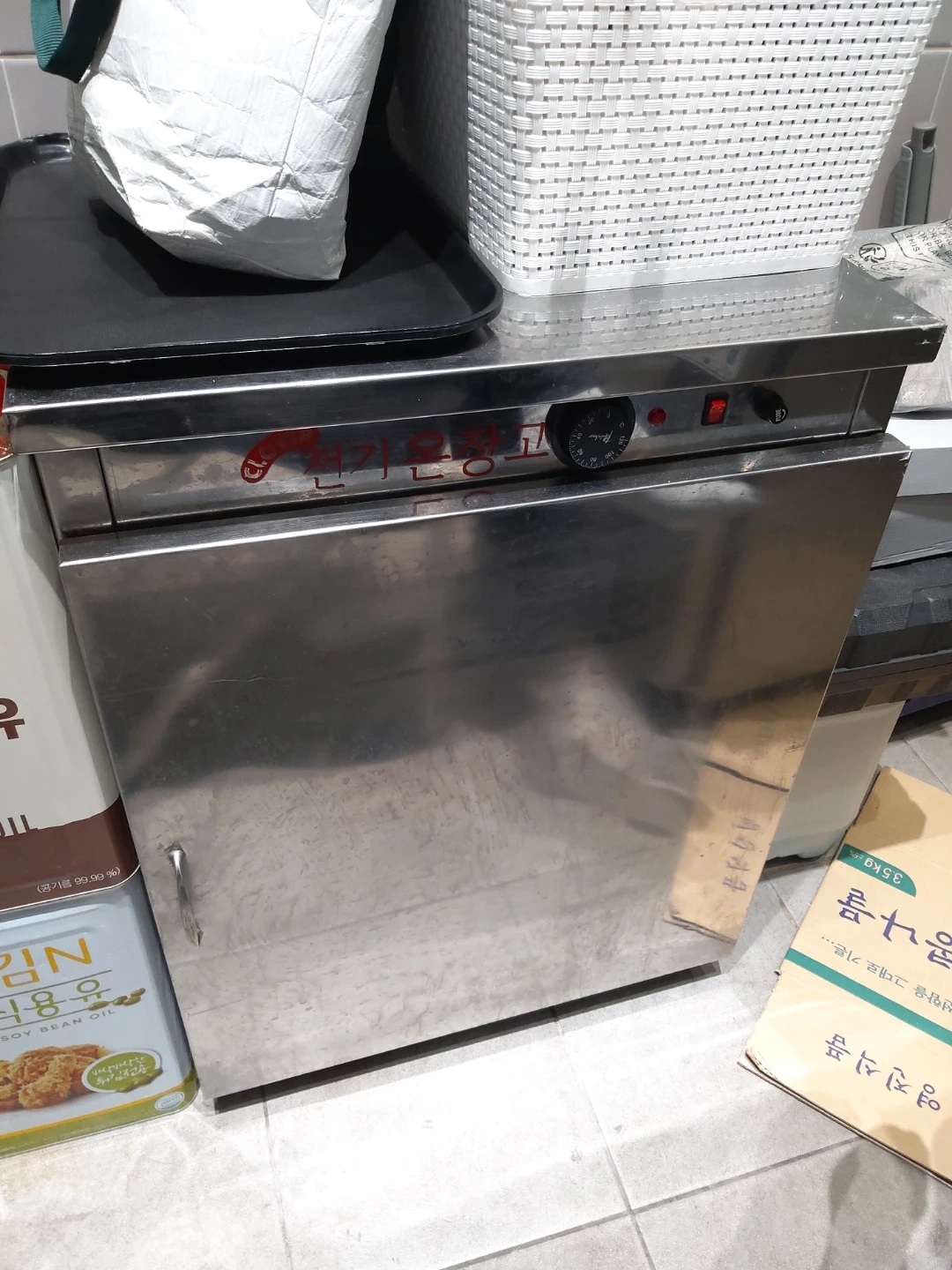 업소용 집기 옮겨주실 작업자분