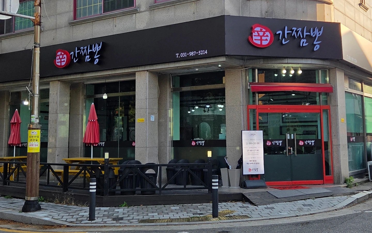 주말 알바 (홀서빙) 구해요
