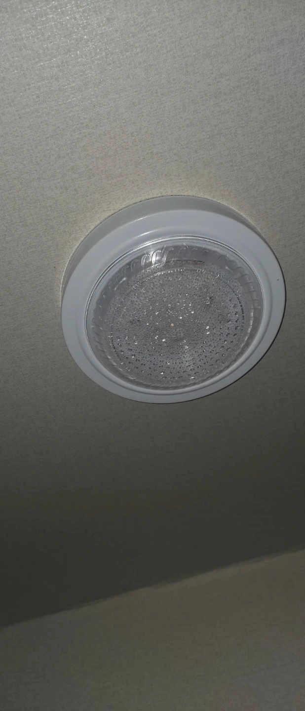 Led등 교체해주실분구합니다