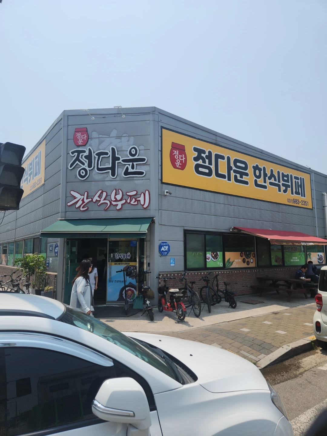 야채손질 전처리 경험자우대