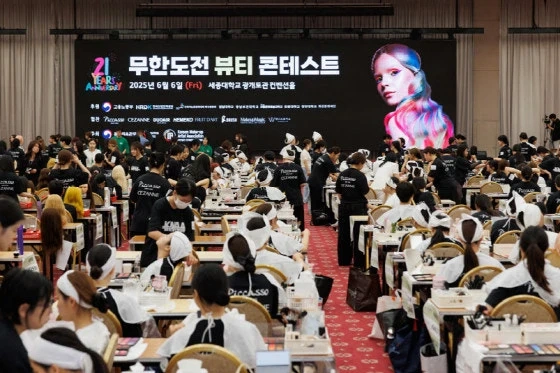 뷰티컨테스트 스태프 모집합니다(코엑스 마곡)