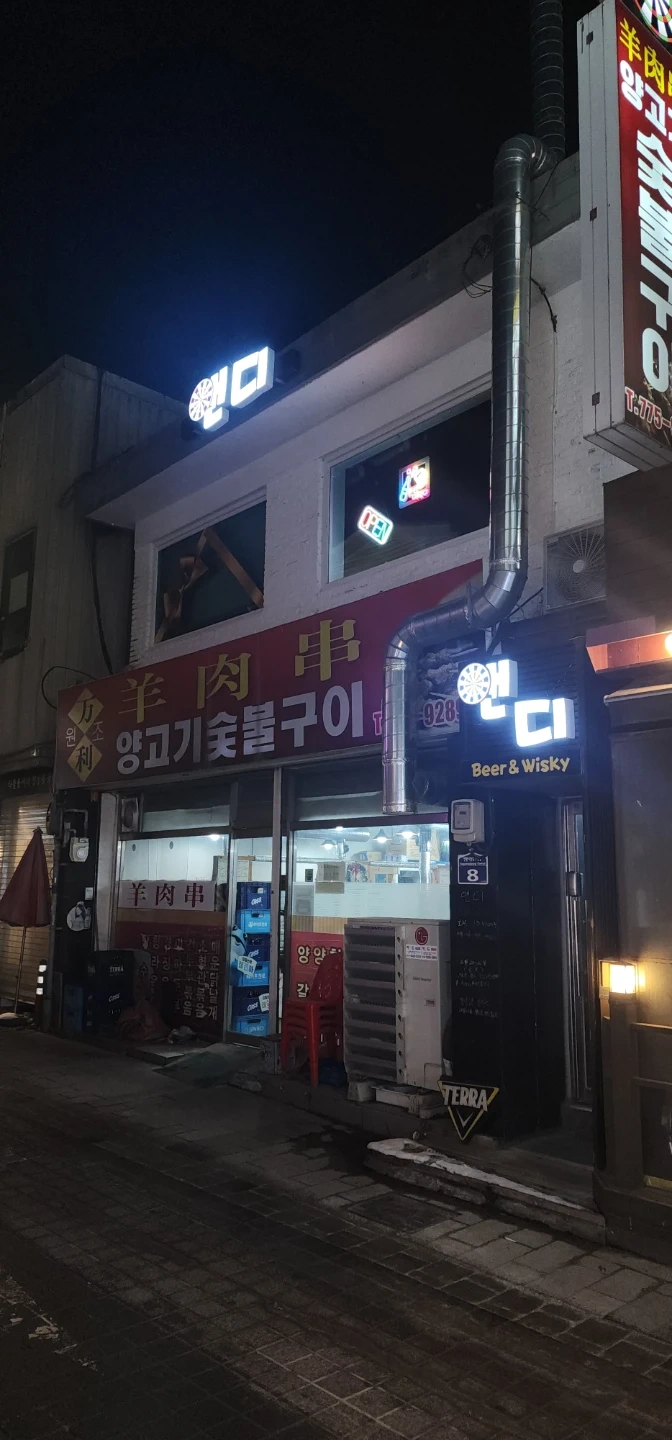 금.토 서빙및 주방보조 구해요