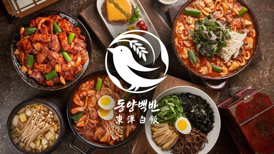 동양백반 스타필드 명지 (월요일) 하루 파트타임 구인