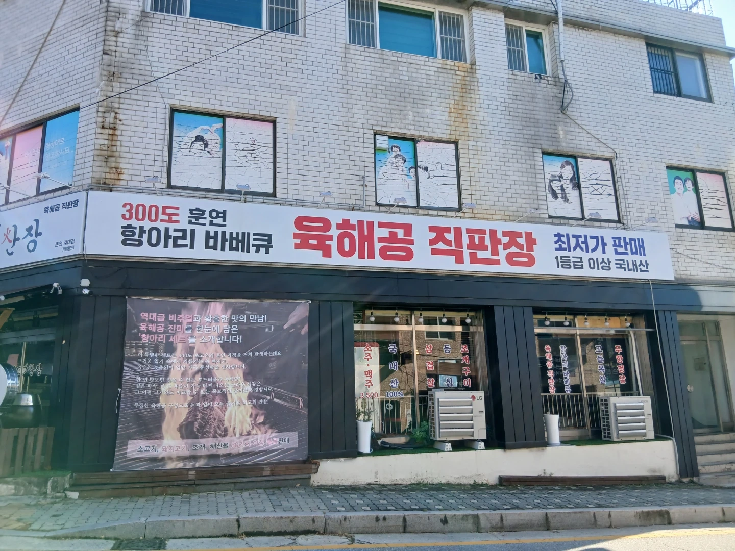 주방이모 .홀알바.설겆이구해요