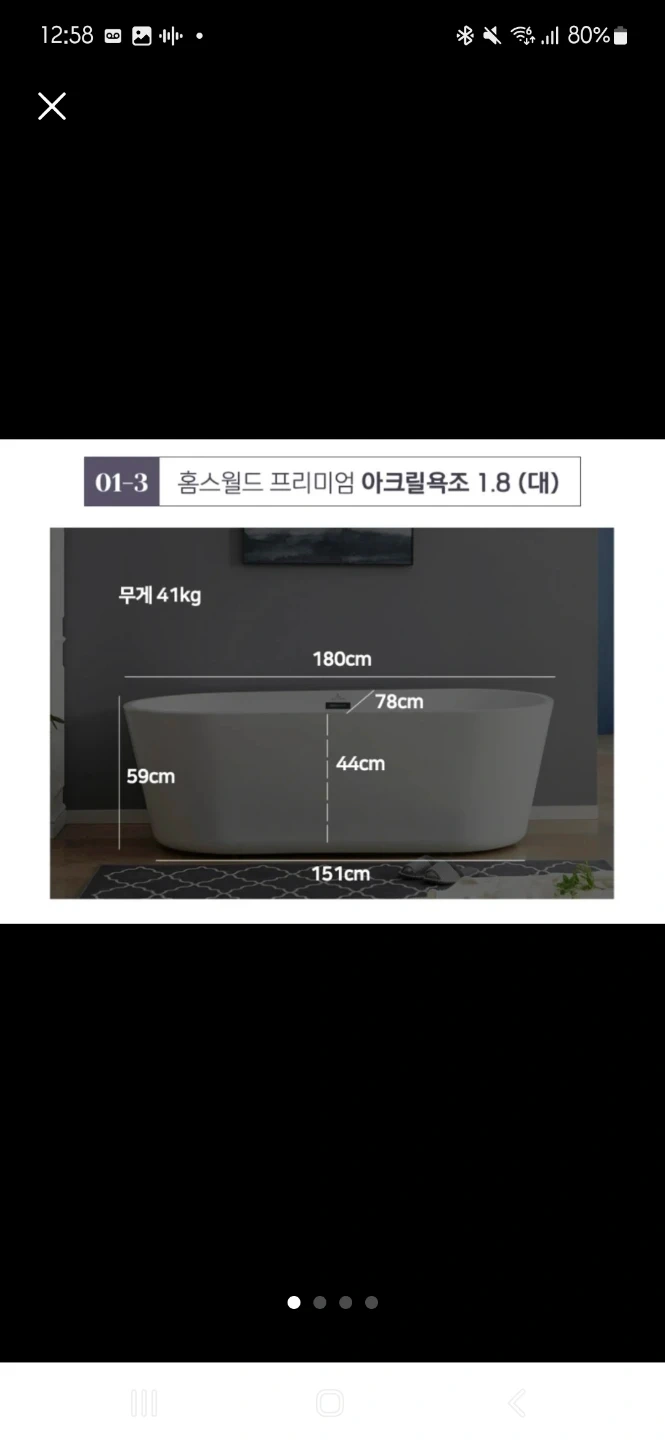 용달. 동읍에서 진영 12km거리