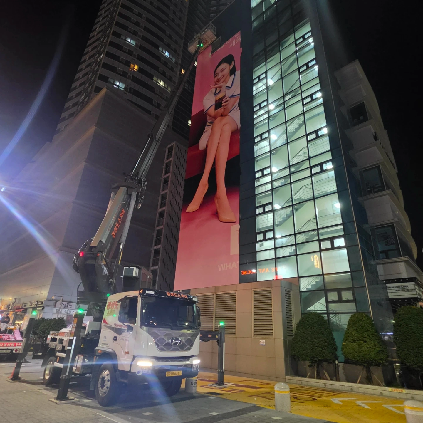 스카이차량 기사(고소작업차) 구합니다