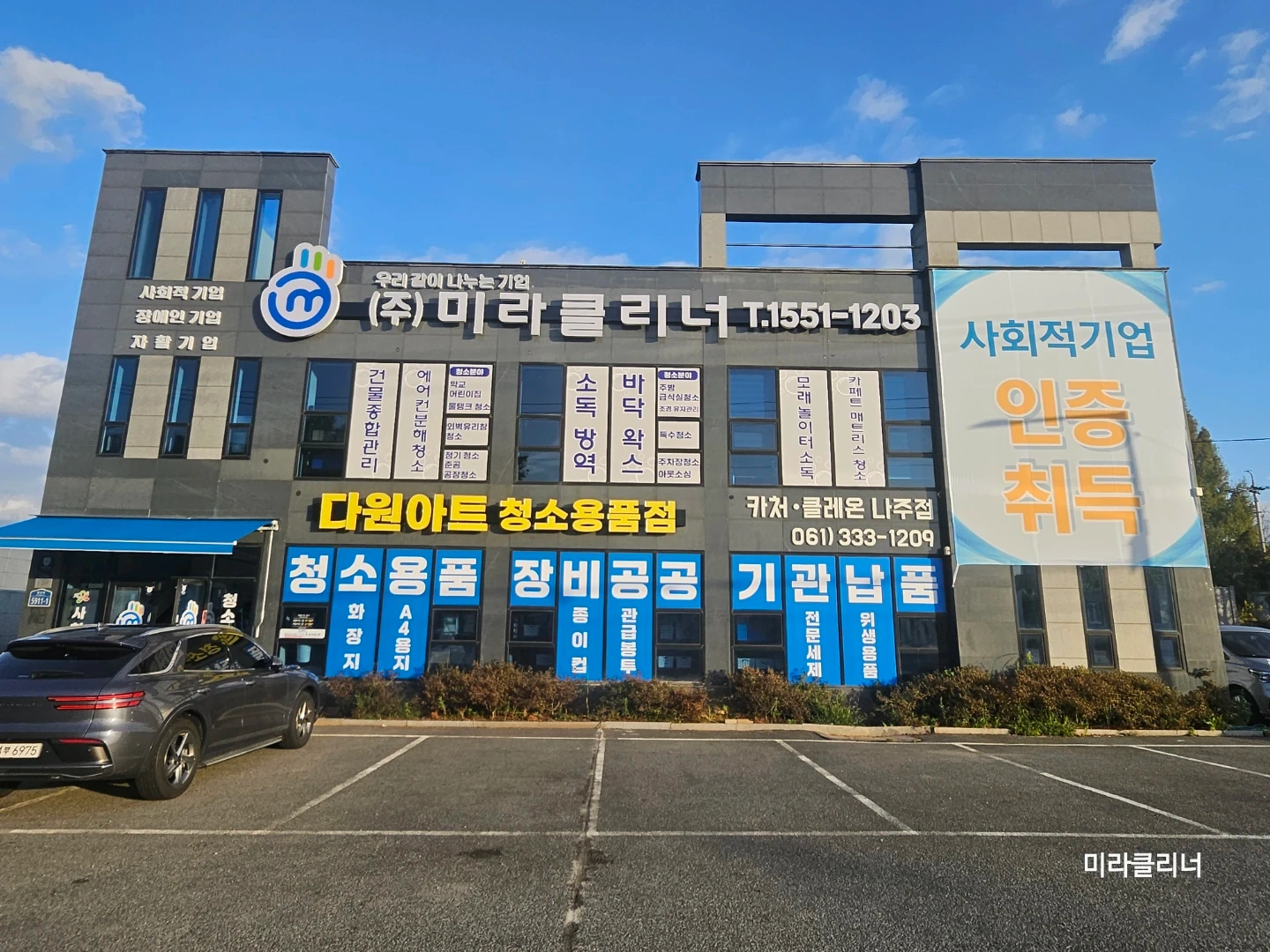 정기청소 화.목.토3시간30분구합니다