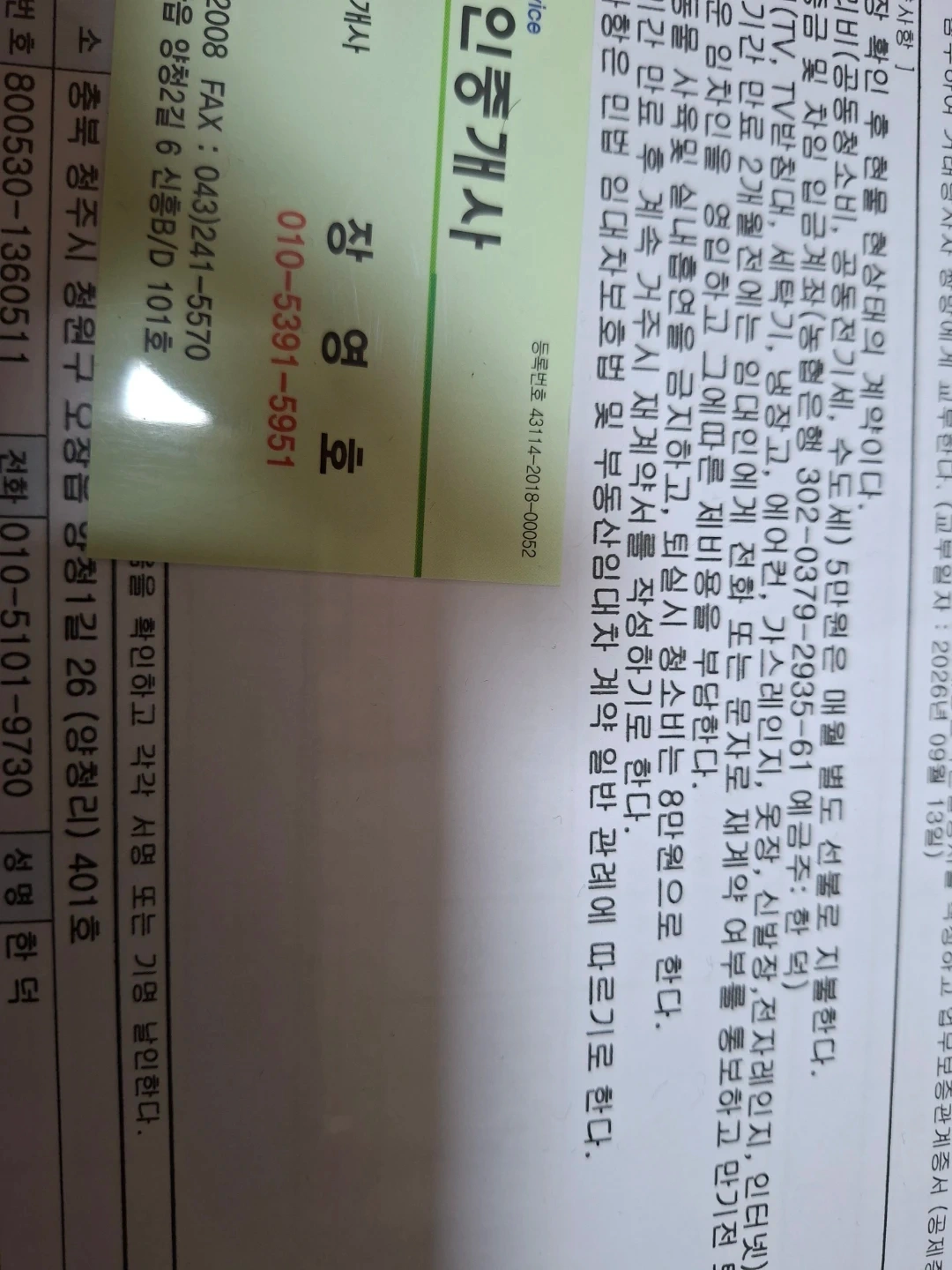 알리발 안드로이드 오토 설치 해주실분