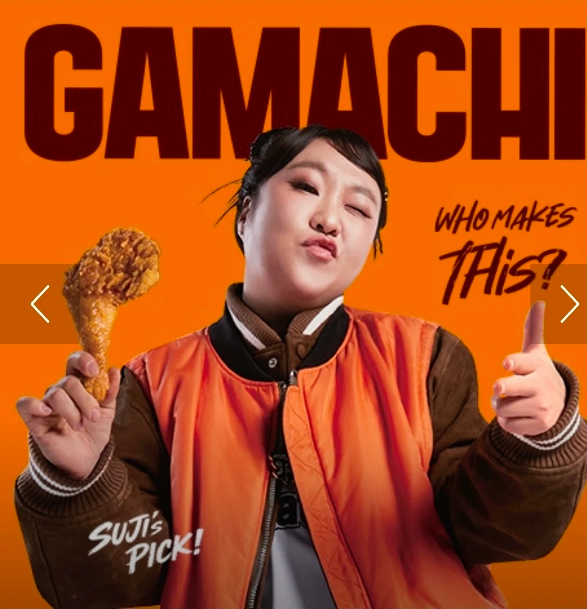 가마치통닭 주방보조님 모십니다.