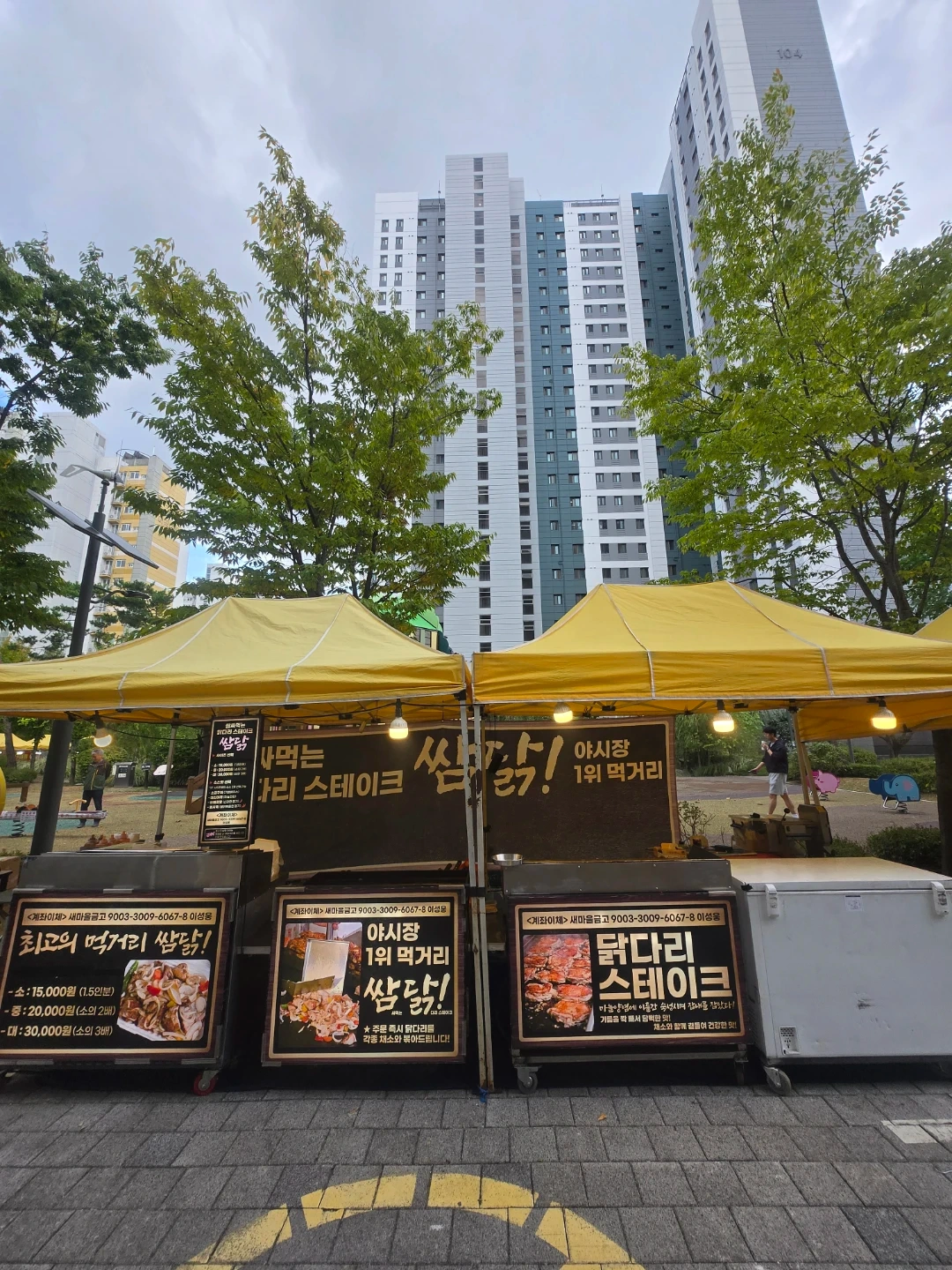 아양동 서희스타힐스 야시장 쌈닭코너