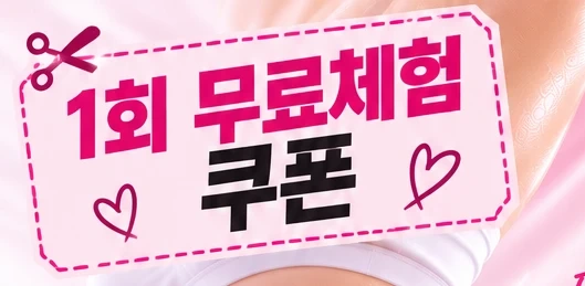 전단지! 낮12시~2시 화목토(조율가능)