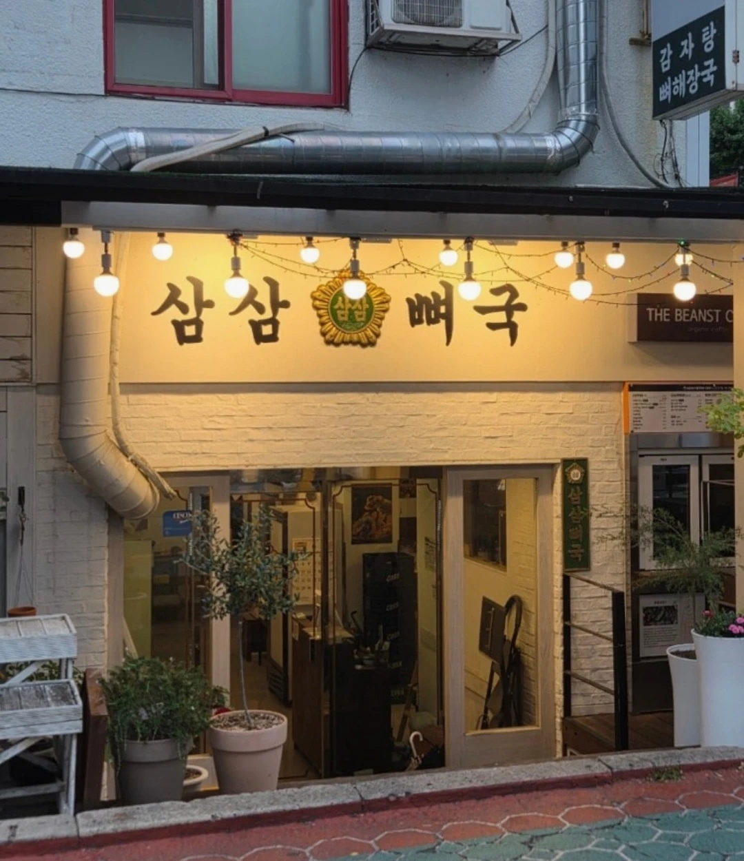 주방보조하실분