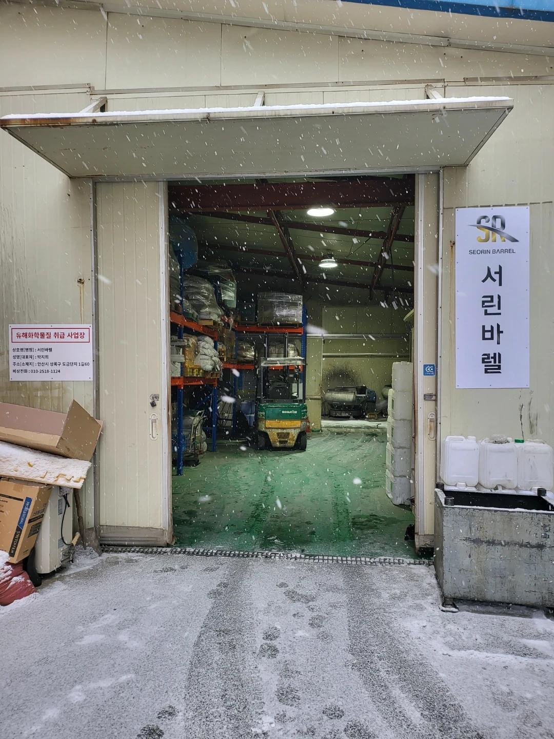 3.5톤 월.수.금 지입기사 연락주세요.