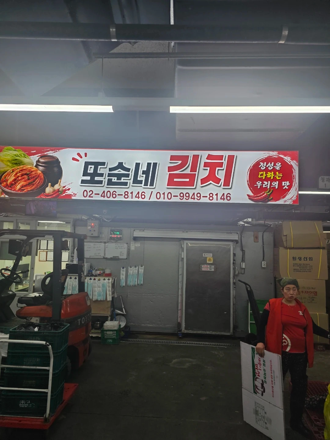 포장및배달지게차운전필수
