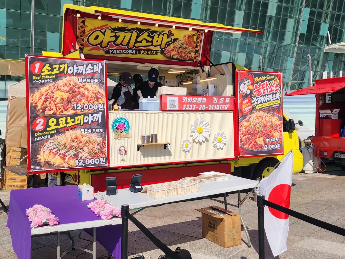 여수 불꽃축제 푸드트럭 알바