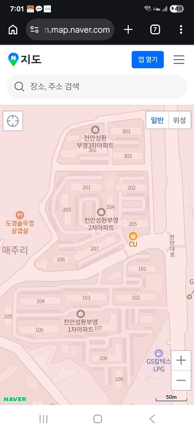11월 3일 4일 새벽배송 동승보조 구인합니다