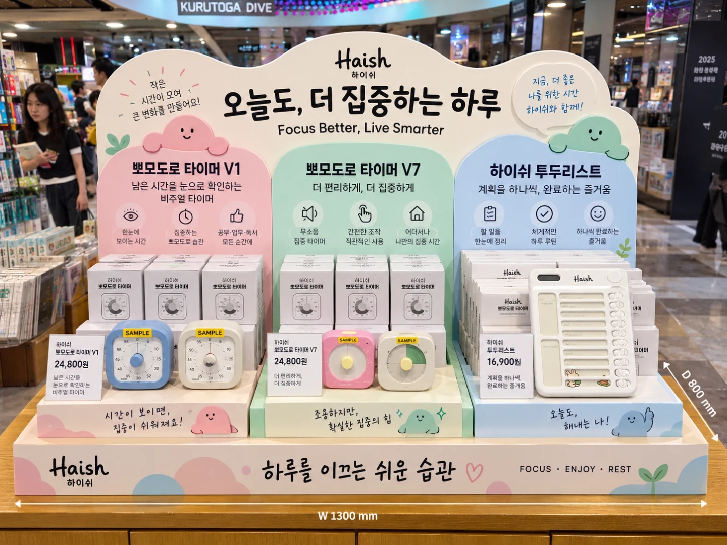 하이쉬에서 패키지 디자이너 채용해요!