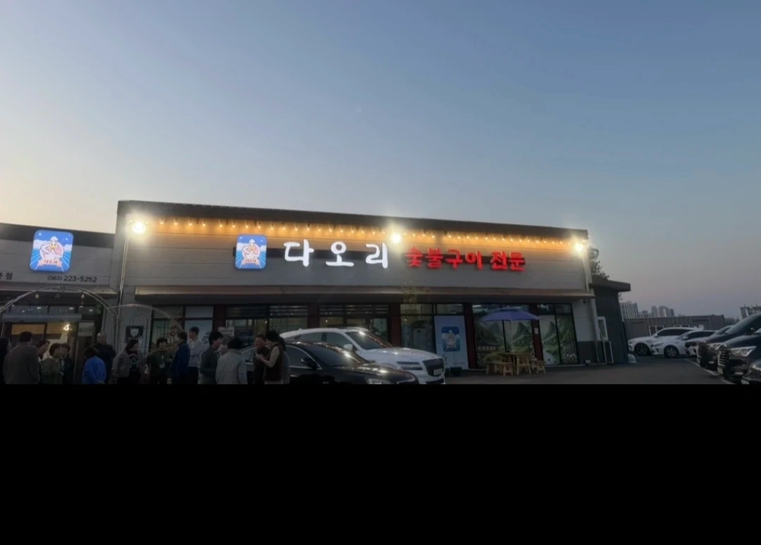 주방 ** 구합니다