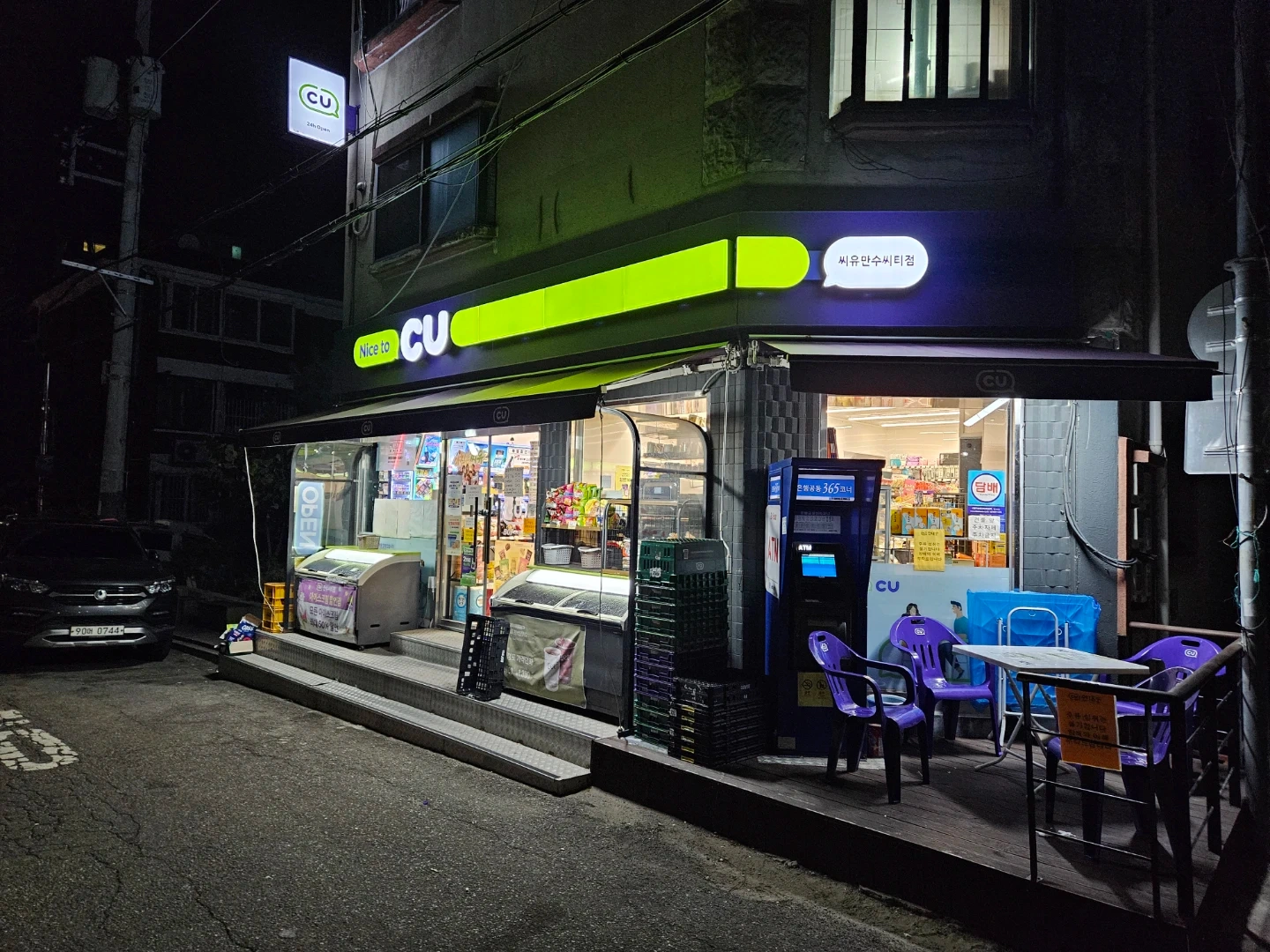 만수씨티점 토.일09-16,15-23