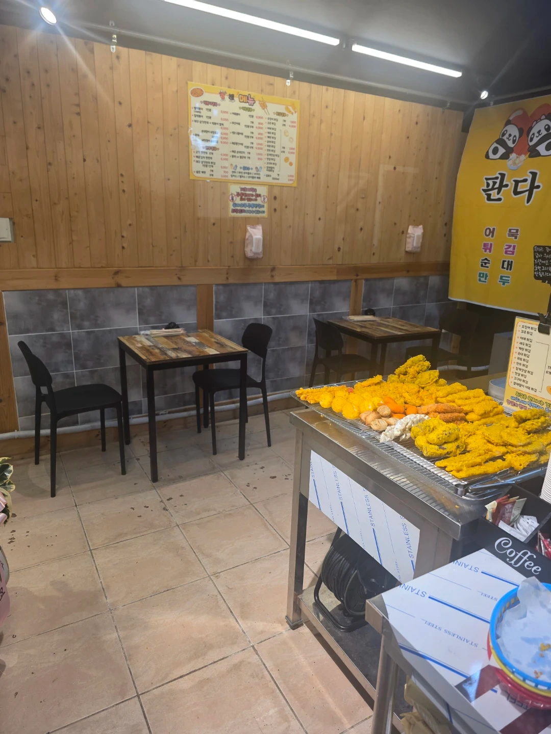 분식점알바생구해요