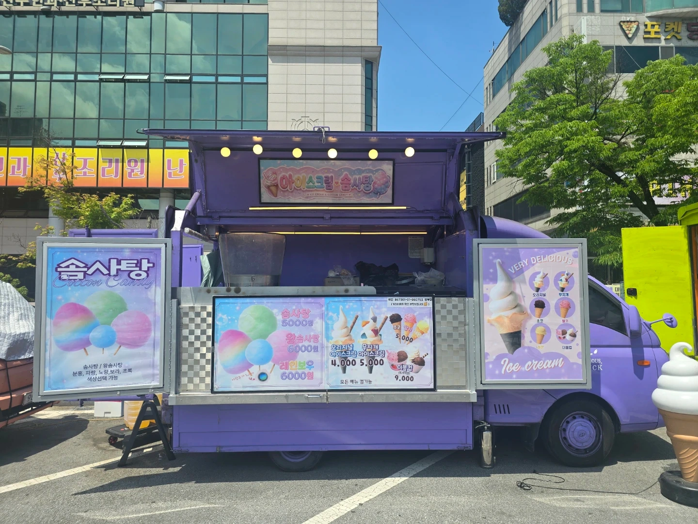 푸드트럭 알바구합니다