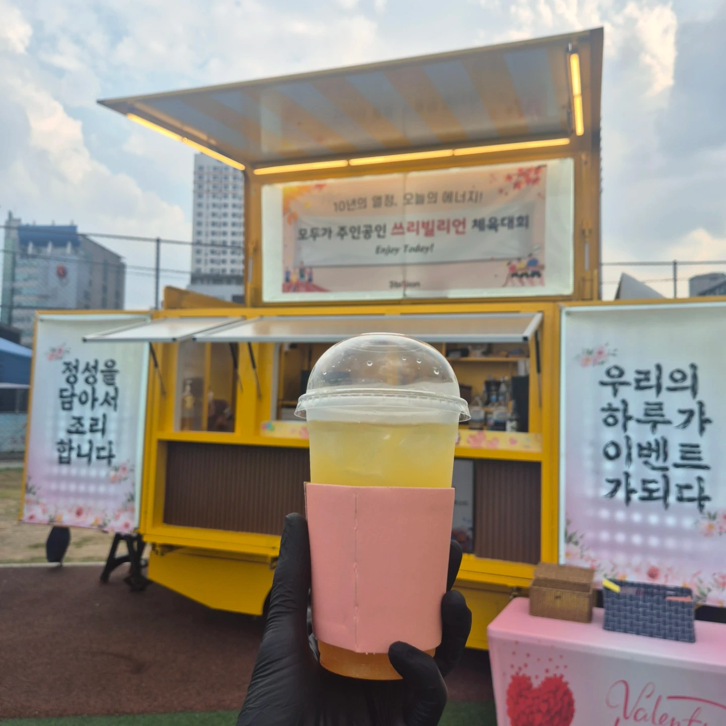 파주 푸드트럭 알바