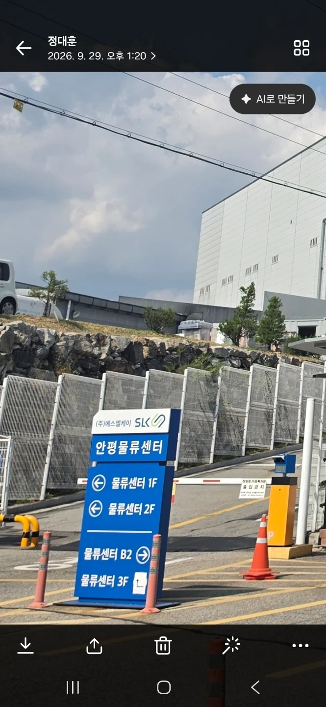 안평의류물류/군필/단순의류/퇴직금