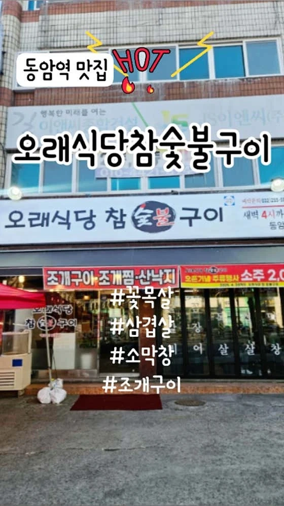 홀서빙 경력있으신분 구인합니다
