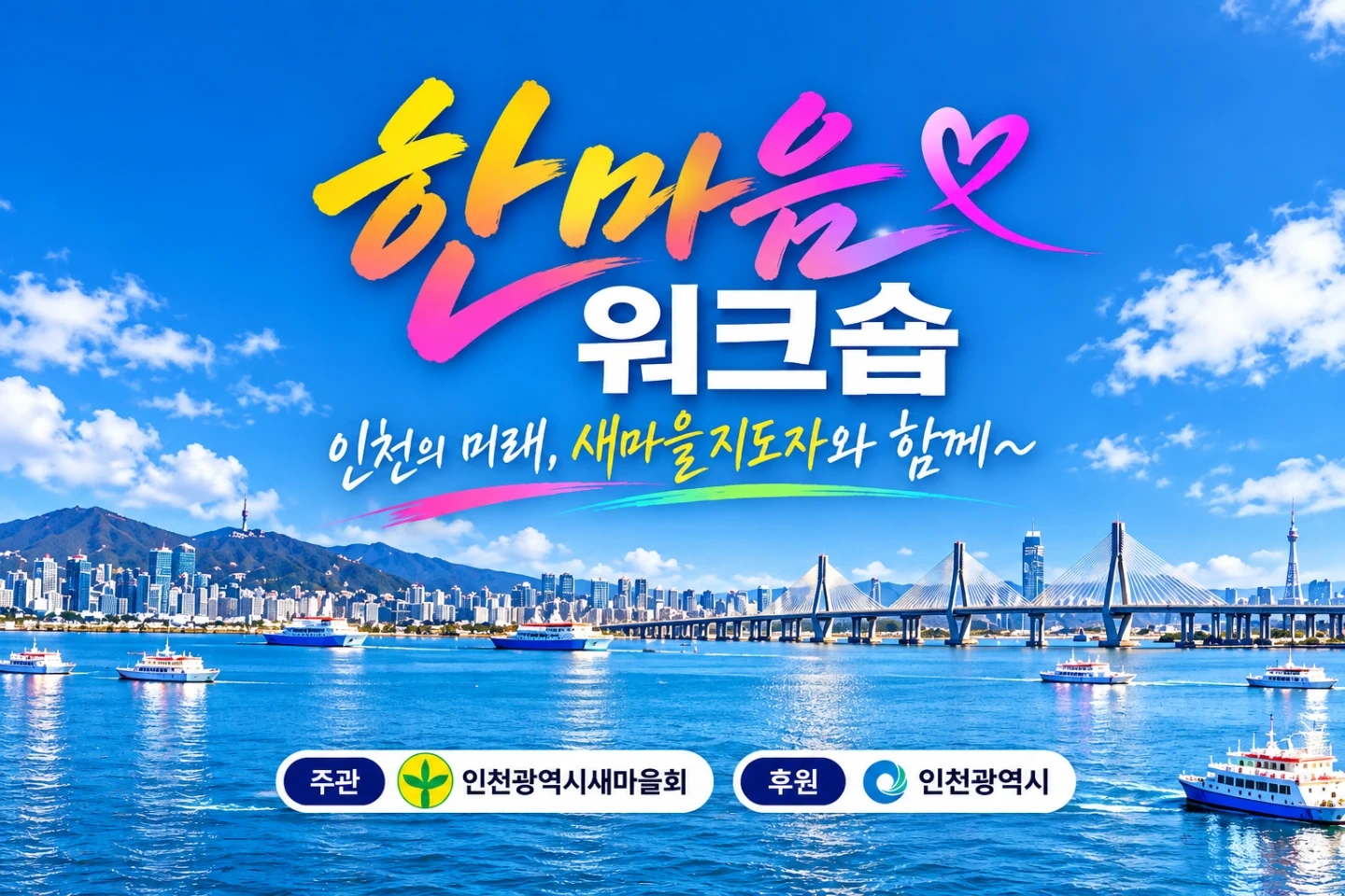 행사스텝 및 보조인력 구합니다.