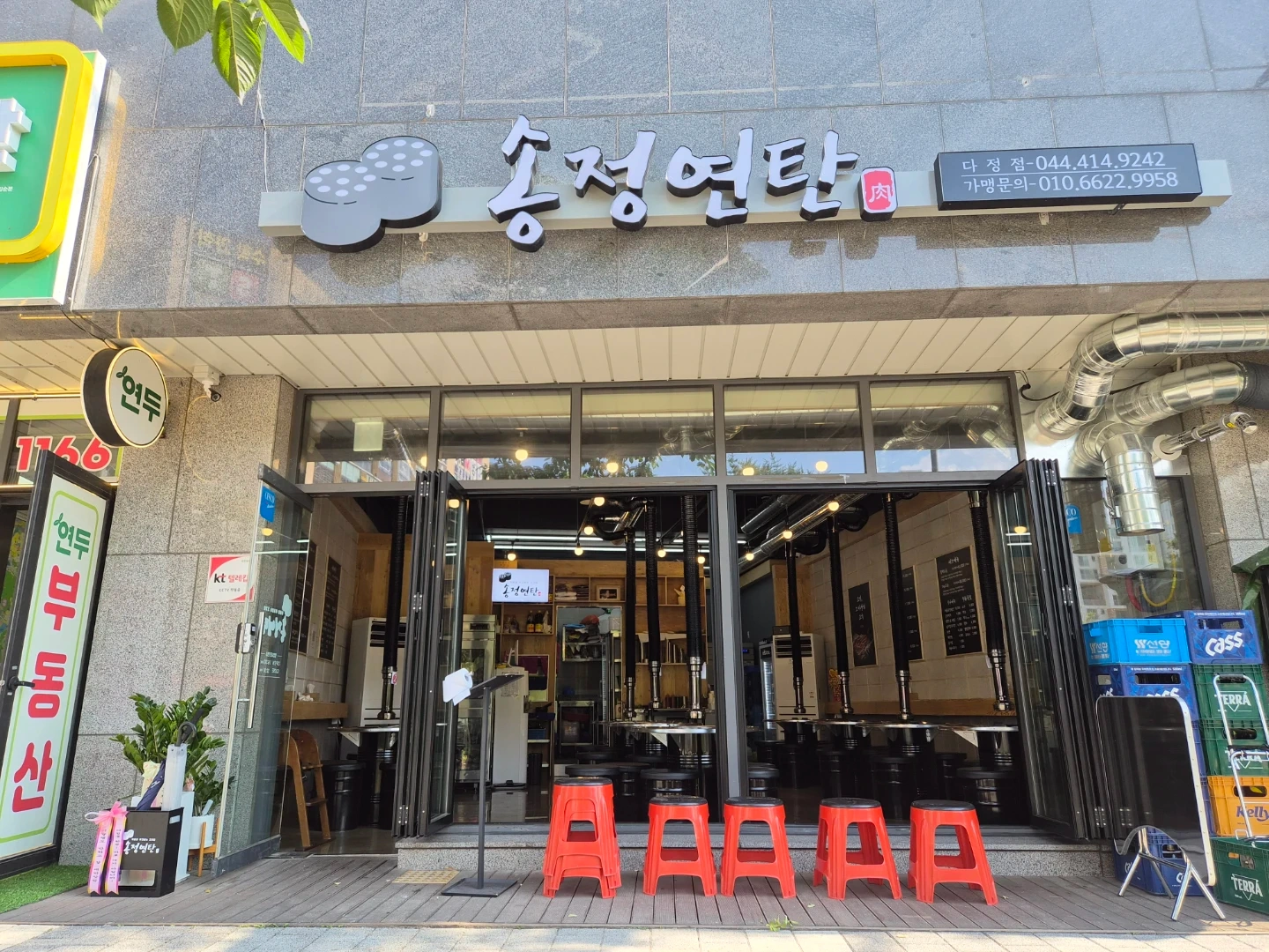 (월300)하루8시간근무,테이블9개소형고깃집