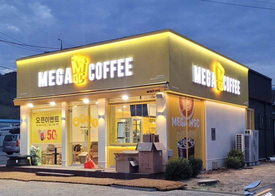 메가커피 직원 및 알바 구인