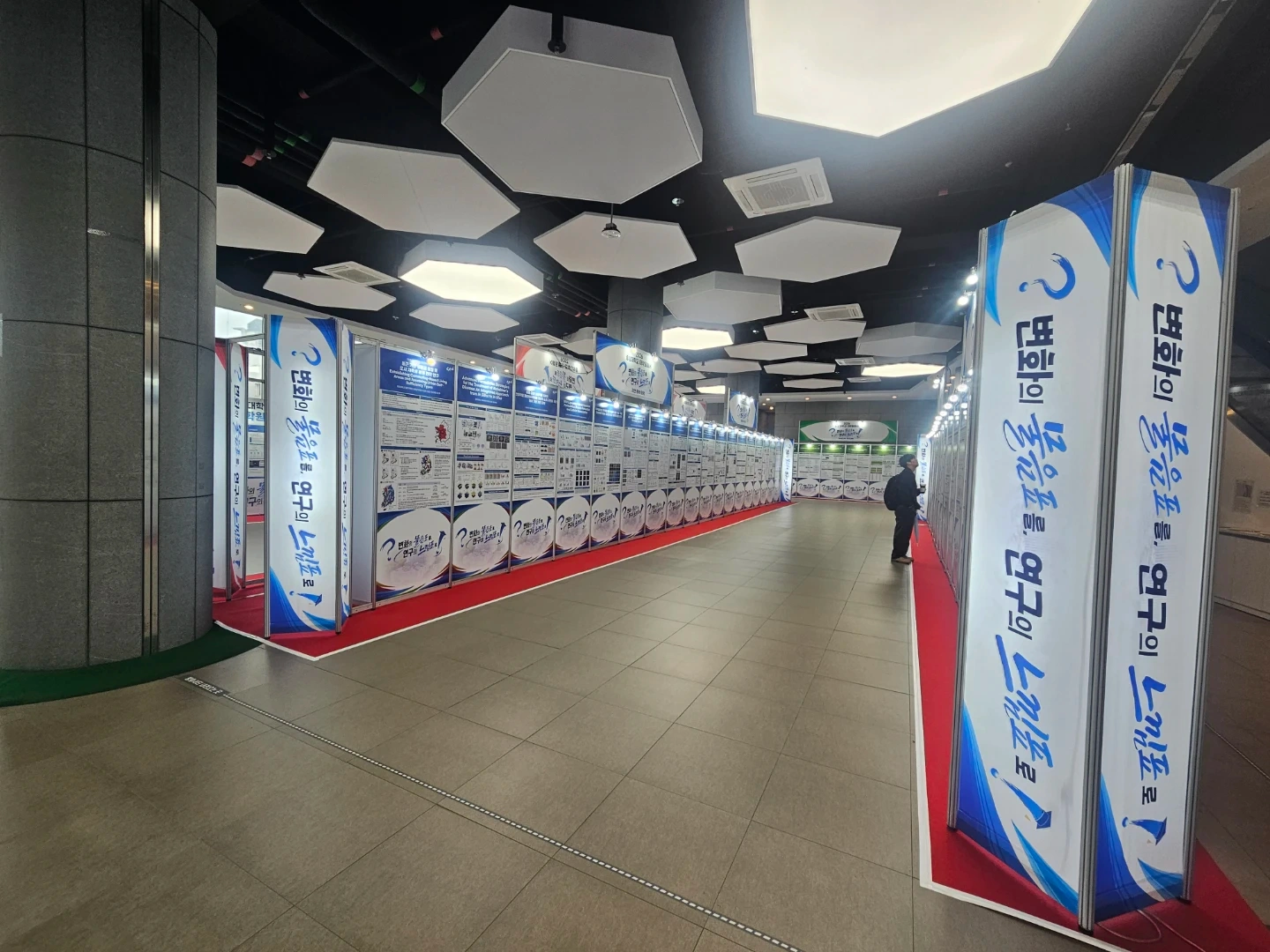 채용행사 / 스탭 구인
