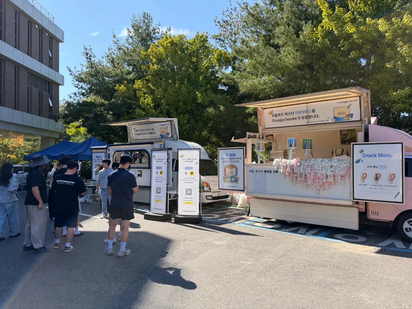수원 성대 오늘! 츄러스 포장 알바! 진짜쉬움!