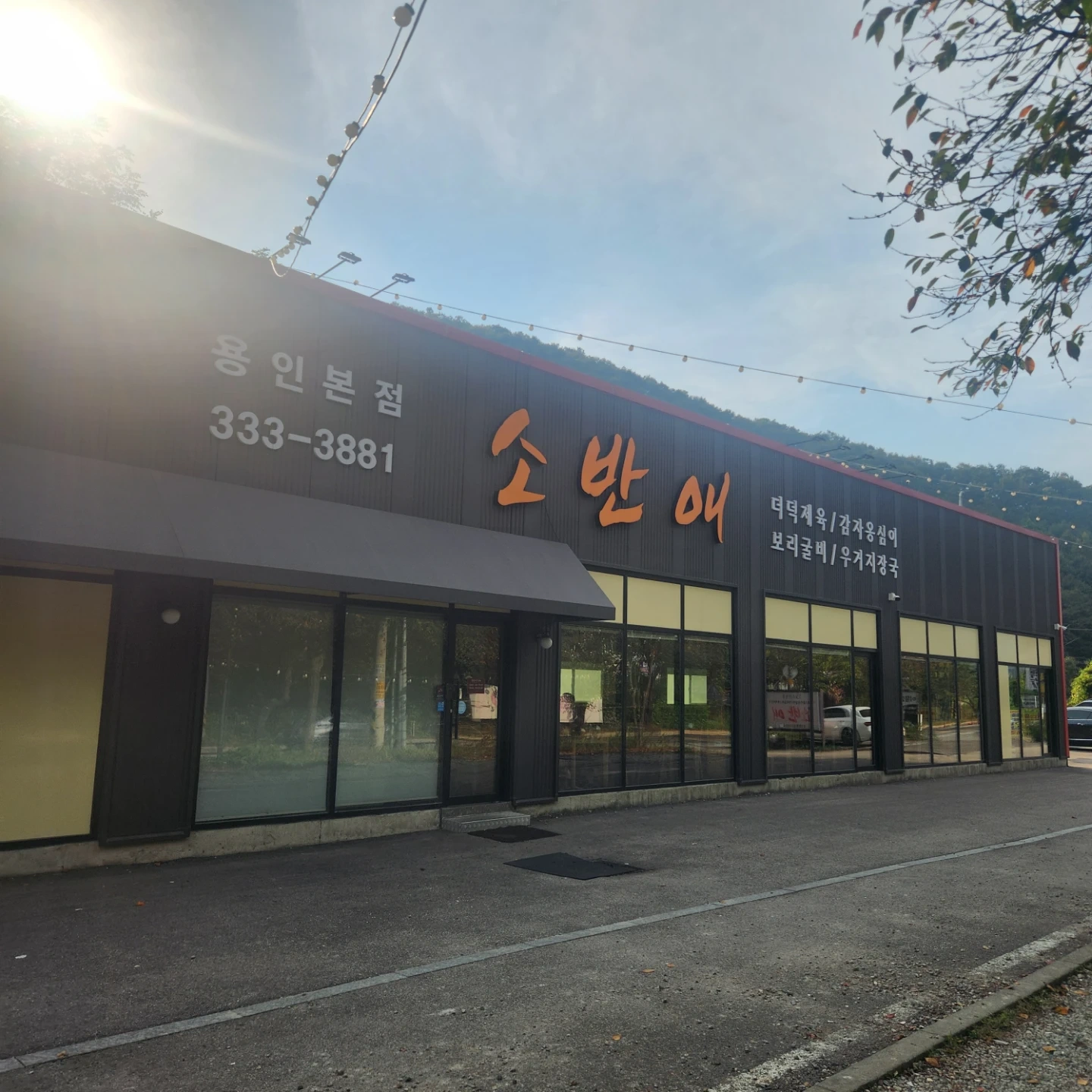 주방 알바 구합니다