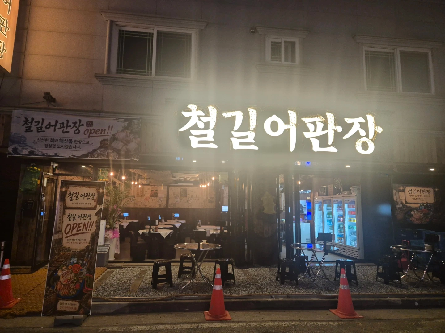 금,토 주방 보조 구합니다.