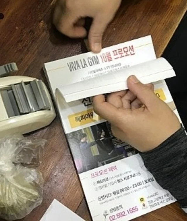 오늘 강남대앞 카페서 테잎작업 해주실분 3만 당일지급/