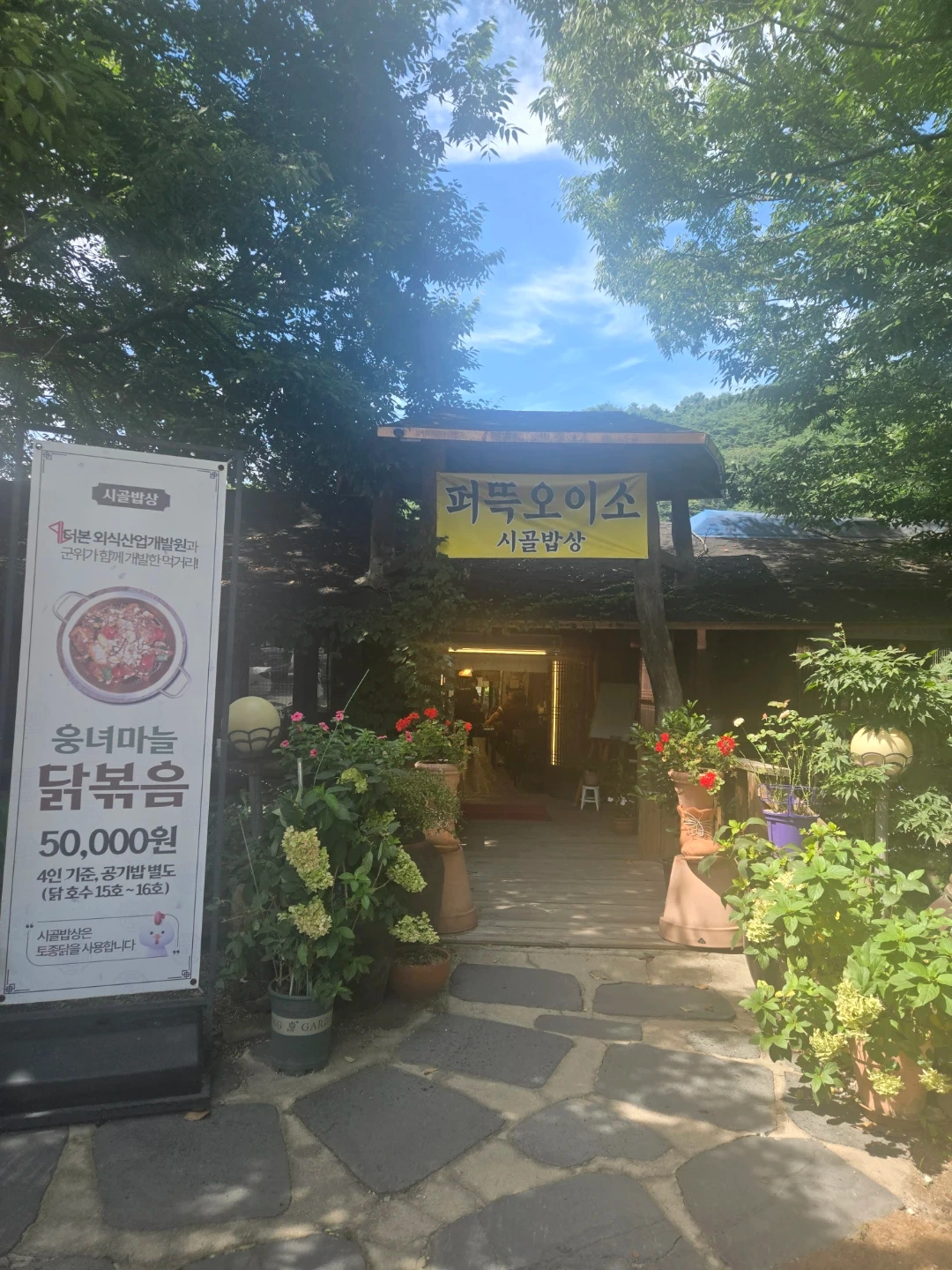 주말(홀)직원 모집합니다 출퇴근 해드립니다