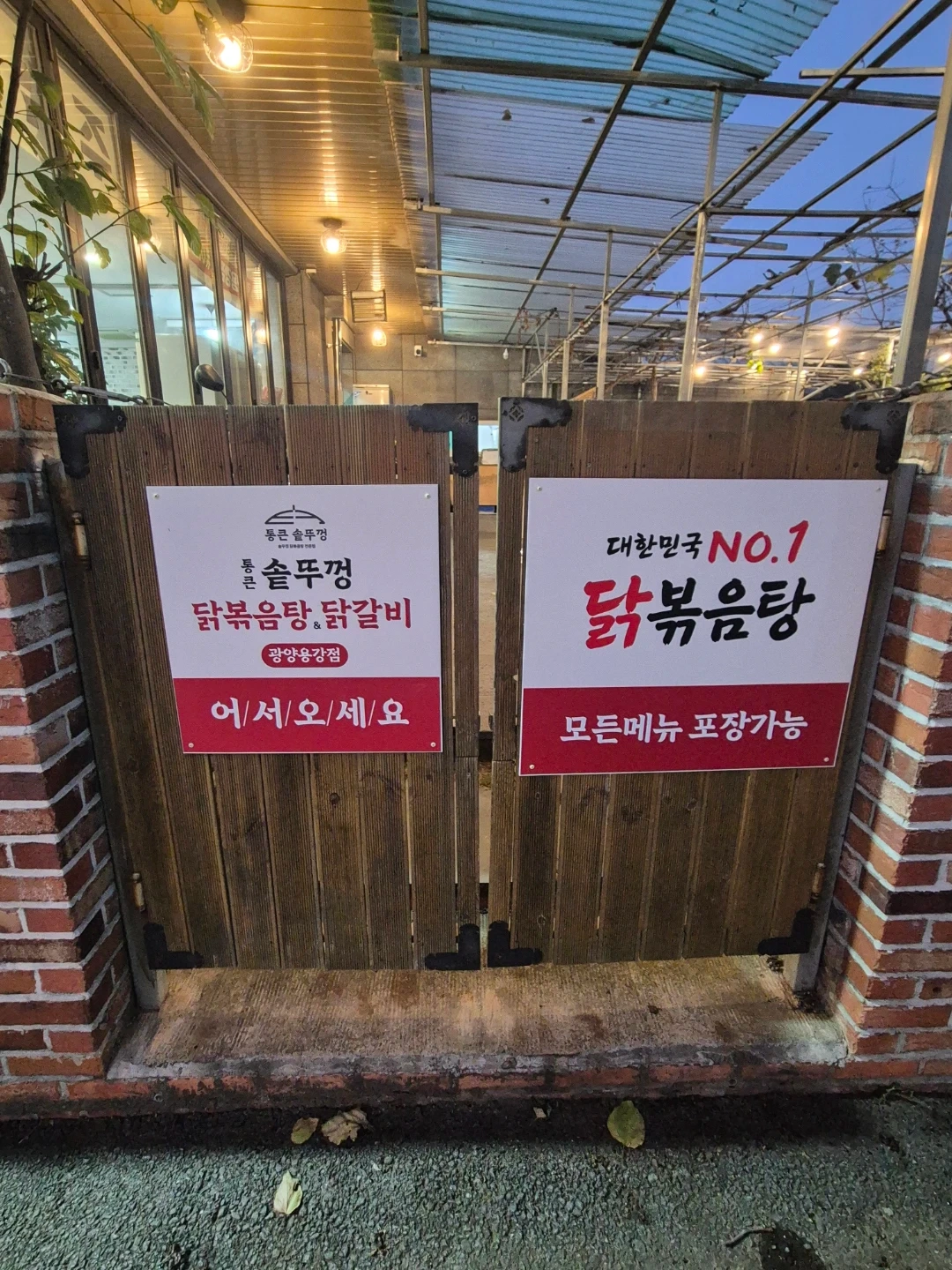 홀과 주방중간 역활 할사람