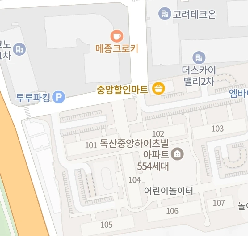 독산역 야간 배송보조
